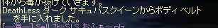 4.3 BB