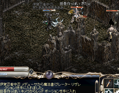 4.1 gure-ta-
