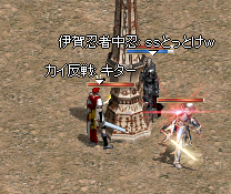 最後の戦争