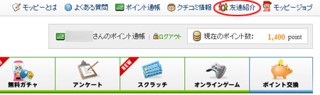 moppy_login