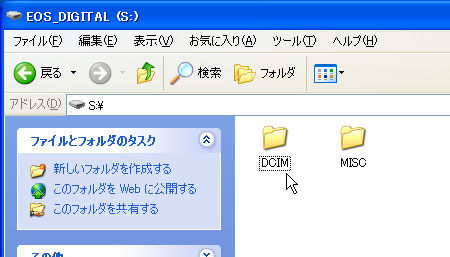SDカードのDCIMフォルダ