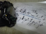 SH370485