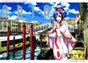 ARIA 9