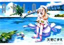 ARIA 4