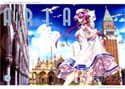 ARIA 12