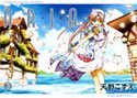 ARIA 3