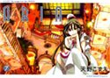 ARIA 7