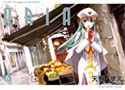 ARIA 6
