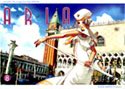 ARIA 8