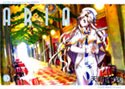 ARIA 10