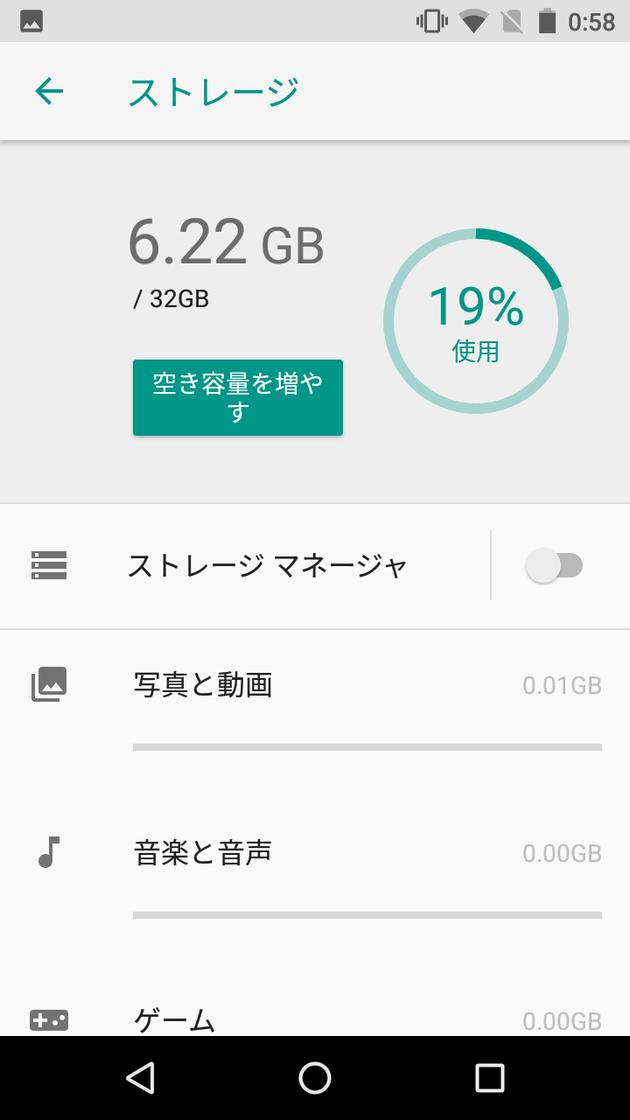 Screenshot_20180710-005818