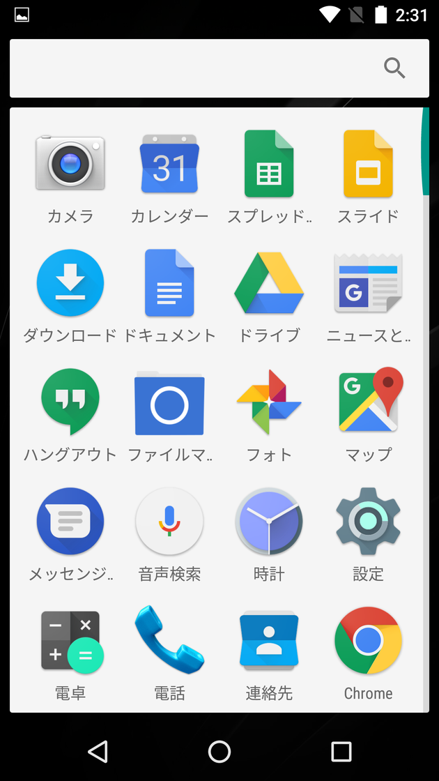 Screenshot_20170528-023132