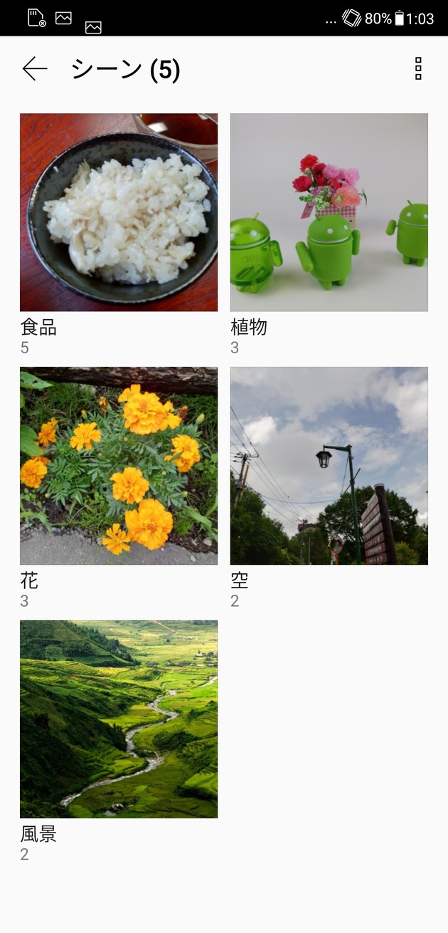 Screenshot_20180710-010338
