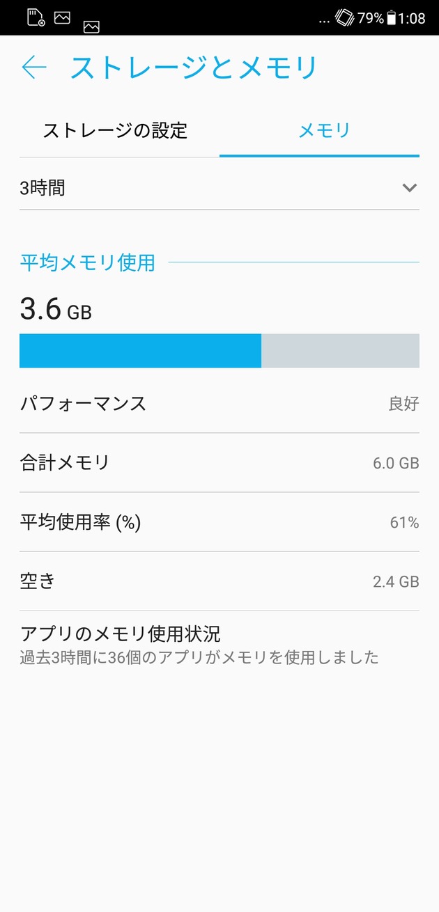 Screenshot_20180710-010815