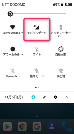 Screenshot_20181105-080521