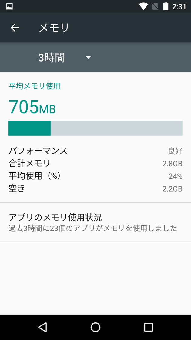 Screenshot_20170528-023157