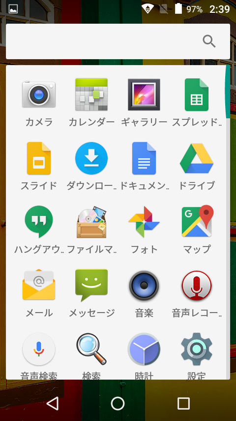 Screenshot_20170528-023919