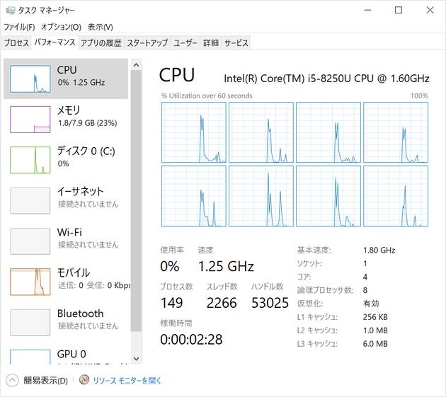 スクリーンショット (2)