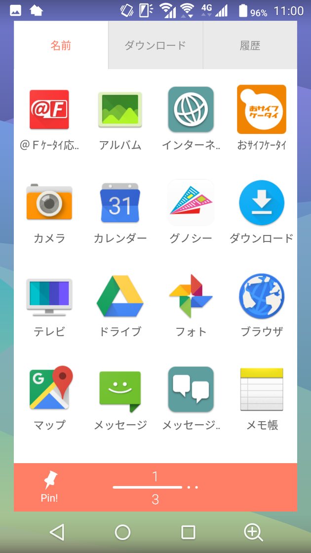 Screenshot_20170707-110030