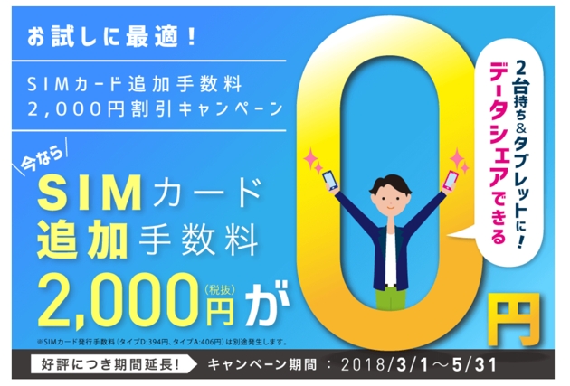 180509miok02
