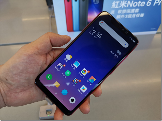 シャオミ redmi note 6 pro は大画面 クアッドカメラのコスパ優秀