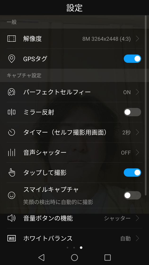 Screenshot_20170102-204101