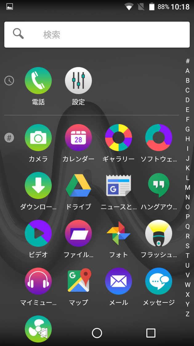 Screenshot_20170428-101831