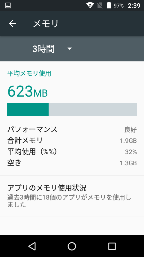 Screenshot_20170528-023938