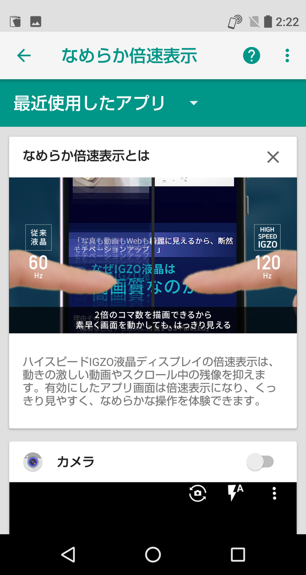 Screenshot_20170402-022207