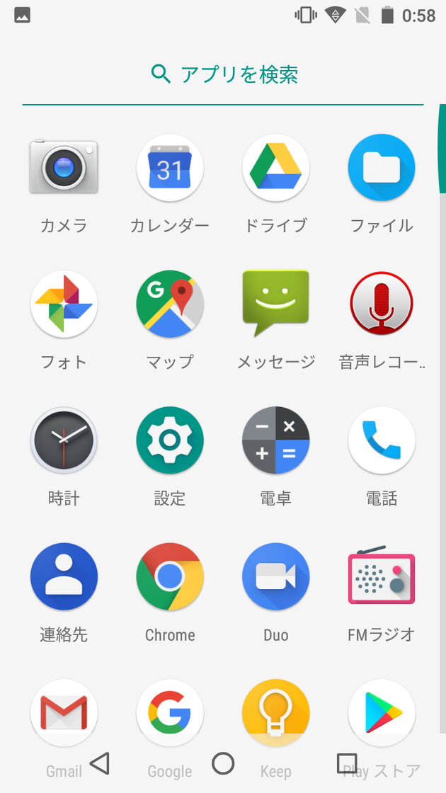 Screenshot_20180710-005807