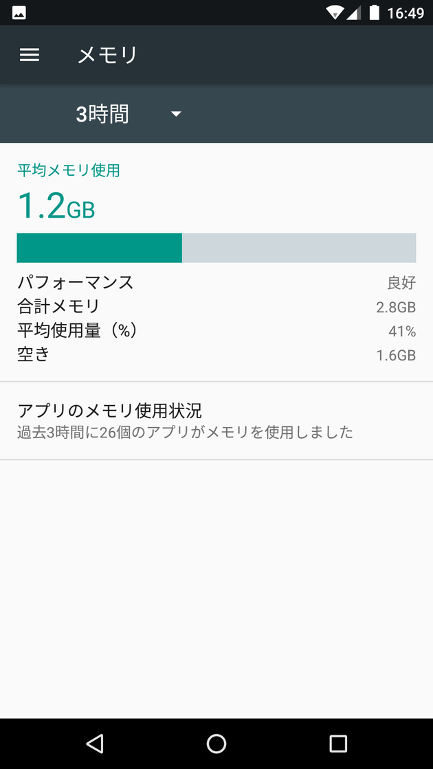 Screenshot_20170728-164917