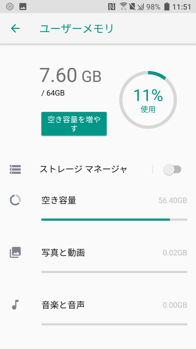 Screenshot_20180320-115153