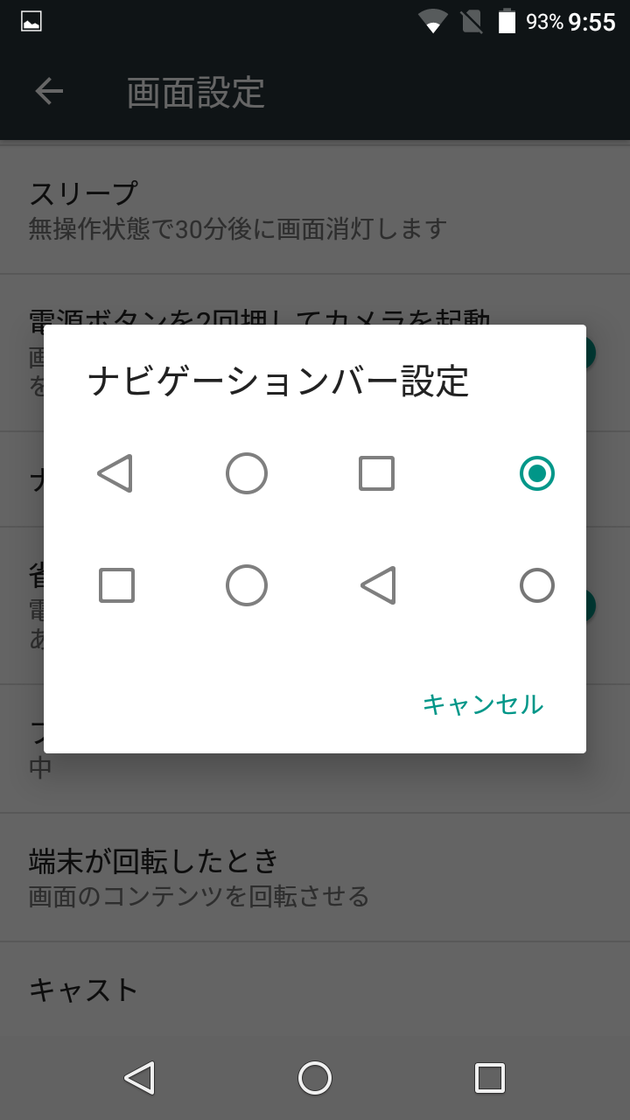 Screenshot_20170428-095549