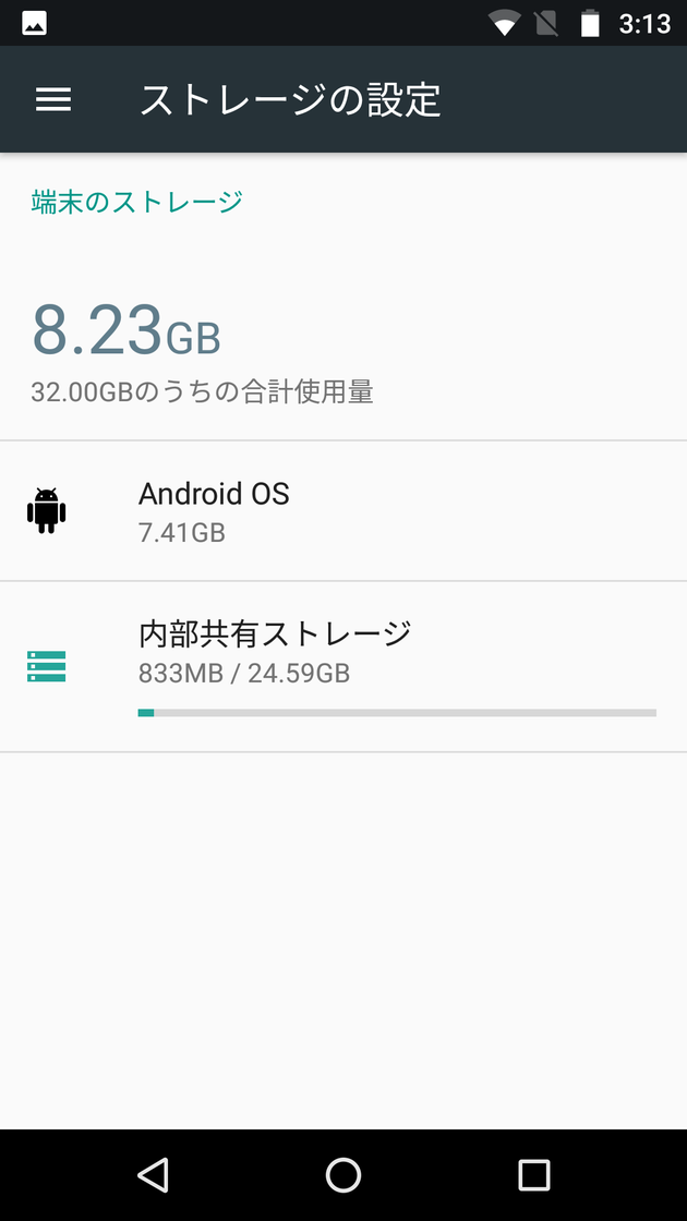 Screenshot_20170429-031315