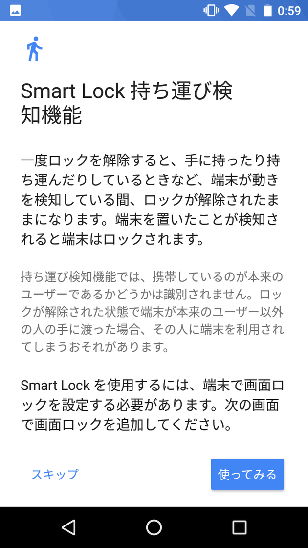 Screenshot_20180710-005924