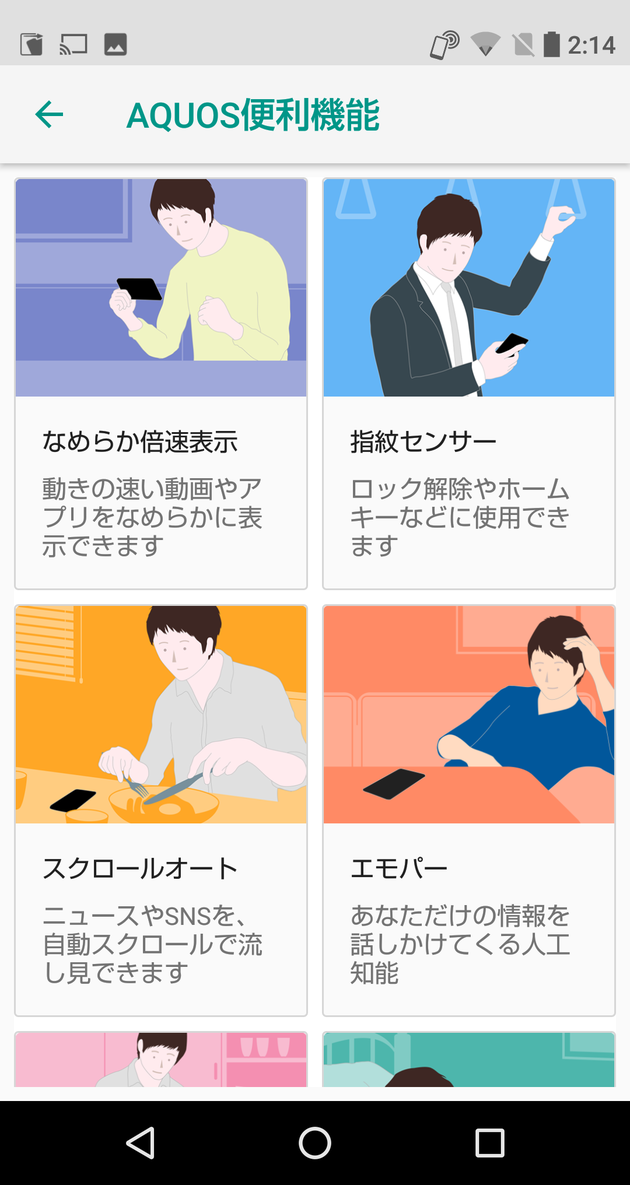 Screenshot_20180426-021447