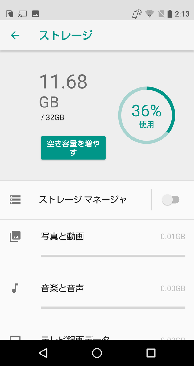 Screenshot_20180426-021356