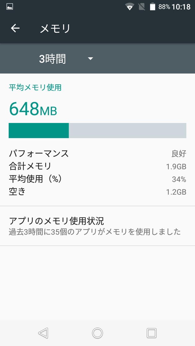 Screenshot_20170428-101854