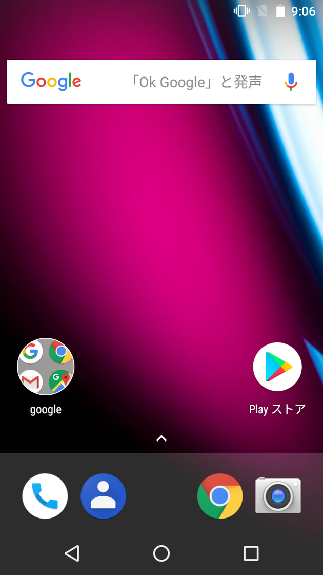 Screenshot_20180101-090642