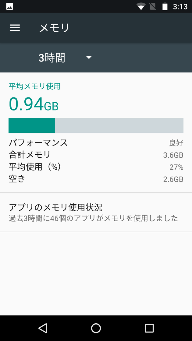 Screenshot_20170429-031320