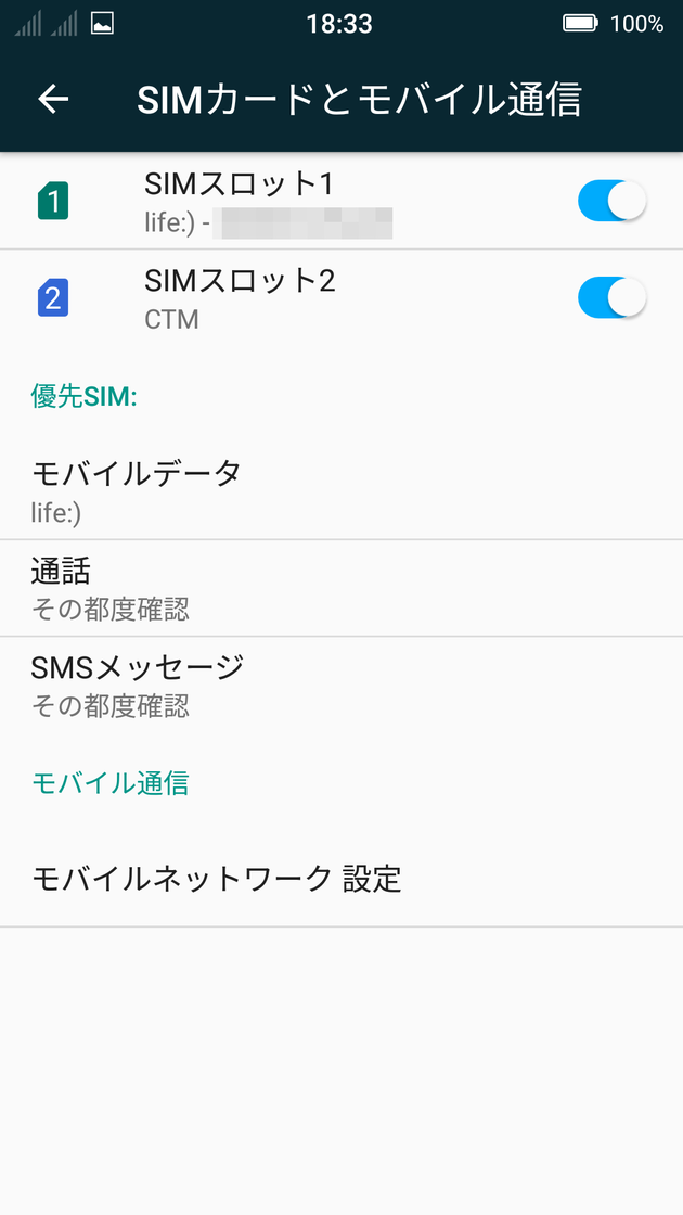 Screenshot_20170213-183333