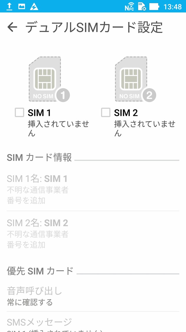 Screenshot_19700203-134847