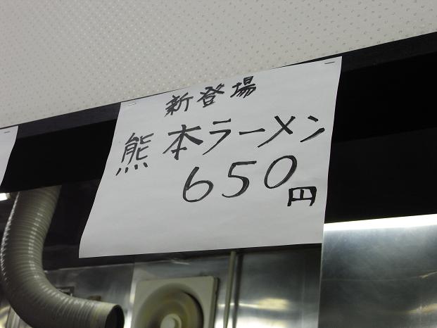 新メニュー