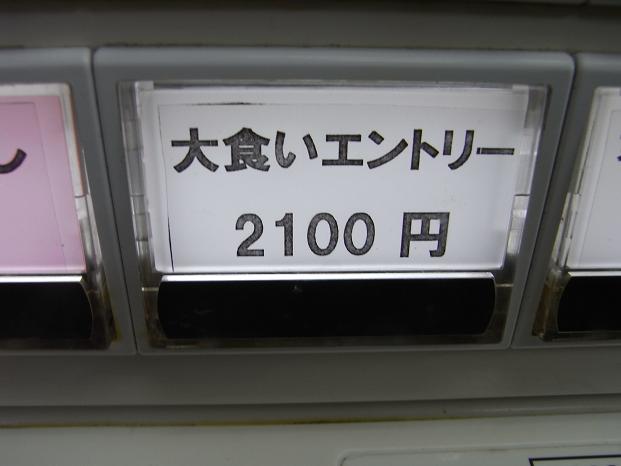 気になる…