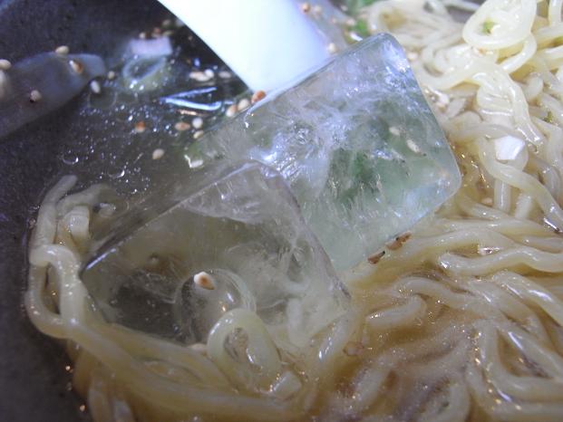 氷