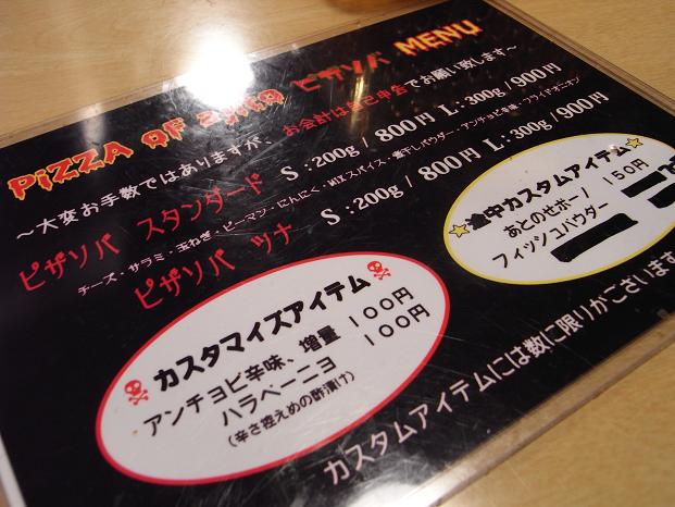メニュー