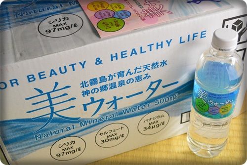 美ウォーター を飲みました 素直な一言