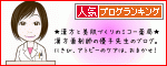 br_decobanner_20091022153209
