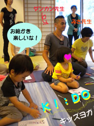 kido1