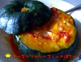 かぼちゃ